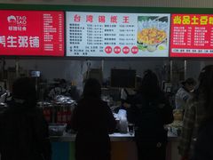 -苏州大学独墅湖校区-第6食堂