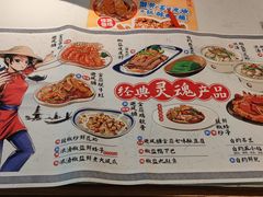 -避风塘(江桥万达店)