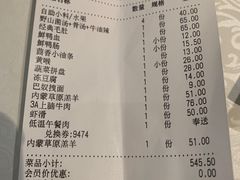 -巴奴毛肚火锅(相州店)