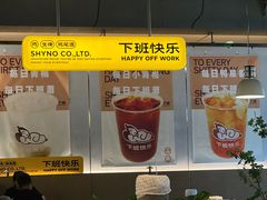 -下酒(华熙店)