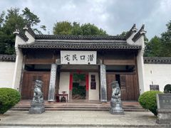 -潜口民宅博物馆
