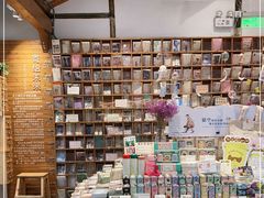 -猫的天空之城概念书店(苏州平江店)