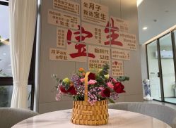 -宝生月子中心(独栋园林·福田店)