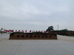 -汉长安城未央宫国家考古遗址公园