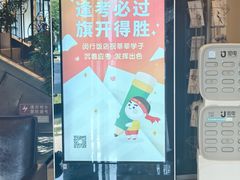 -锦江都城闵行饭店