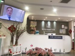 -联合丽格·张菡丽格医疗美容
