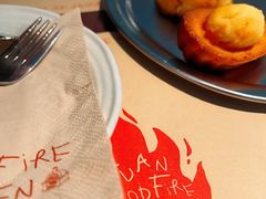 -tuan woodfire kitchen(锦绣坊店)