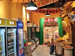 -蜀川川破店·江湖菜·烧烤(北京首店)