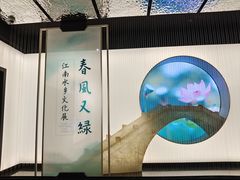 -中国江南水乡文化博物馆