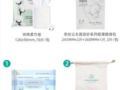 -Purcotton全棉时代(壹方城购物中心店)