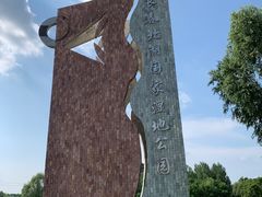 -长春北湖公园