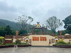 -无锡动物园·太湖欢乐园