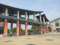 -济南国际园博园