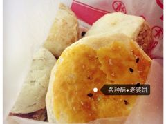 鼎丰真(旗舰店)-鼎丰真(重庆路店)