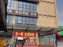 -鑫朱雀农贸批发市场-地下停车场