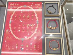 -结绳记(西北旺万象汇店)