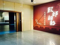 景点-安阳博物馆