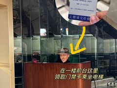 -三叶眼镜城·好视力眼镜店