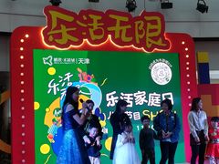 -鹏欣水游城
