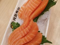 -元气寿司(新城市广场店)