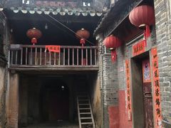 -皇思扬古围村