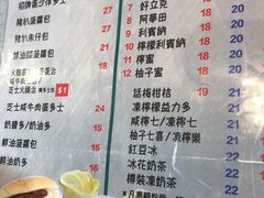 -华嫂冰室(尖沙咀店)