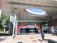 -北京第二实验小学