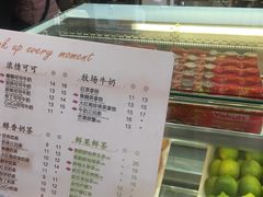 菜单-CoCo都可(湖滨银泰店B区店)