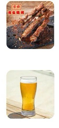 -云晓光头烧烤吧(盛夏店)