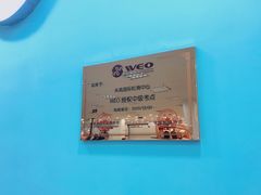 -米高轮滑·自由式轮滑·速桩·滑板(锦辉店)