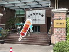 -裕和堂中医推拿艾灸(太古汇臻品店)