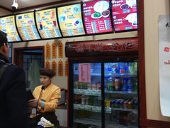 -庆丰包子铺(宣武门店)