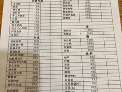 -芒果料理小吃(人民大会堂店)