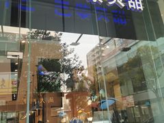 -巴黎贝甜(大宁国际商业广场店)