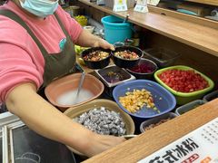 -串妹花式冰粉(乐山总店)