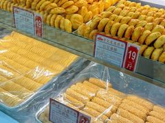 -赞记龙凤礼饼(龙津路店)