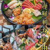 广州探店｜实现刺身自由的海钓帮你们吃过吗