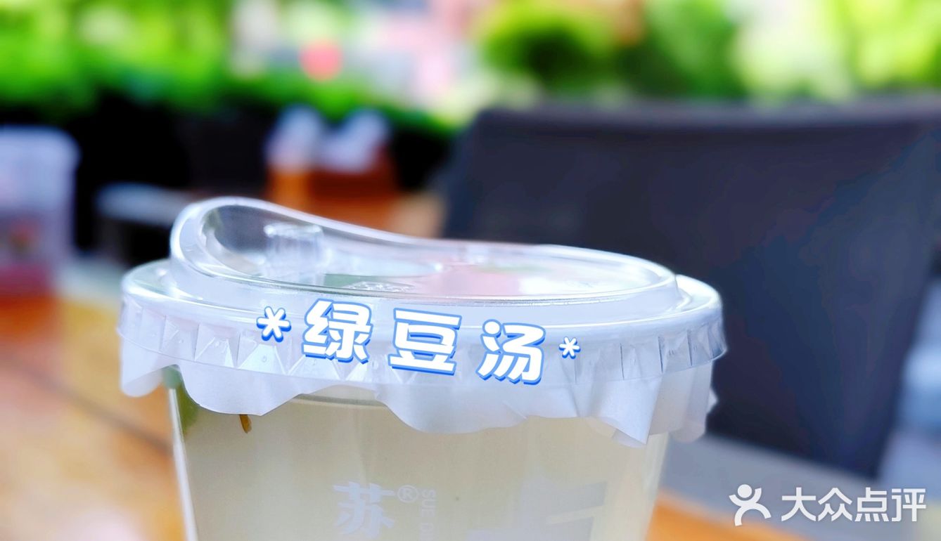 夏天的气息，尽在这杯