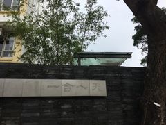 -大埔公路-马料水段香港中文大学(公交站)