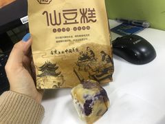 -栗记麦香坊·草之楼仙豆糕(东直门店)