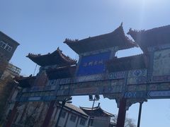 -海州古城