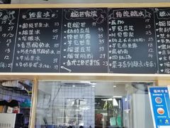 -糖潮糖水铺(省府店)