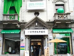 -南宋御街