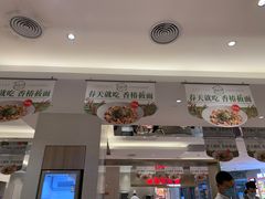 -西贝(上海中心店)