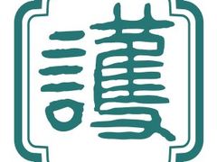 -护国寺小吃(地安门店)