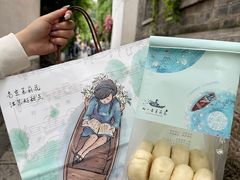 -好一朵茉莉花(老门东店)