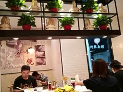 -阿琴面馆(武林路店)