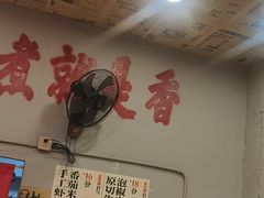 -王大乔泡椒米线·小火锅(星城天地店)