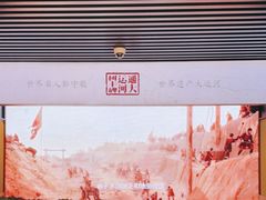 -郭守敬纪念馆