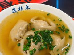 特制酒香鲜肉大馄饨-逸桂禾面馆